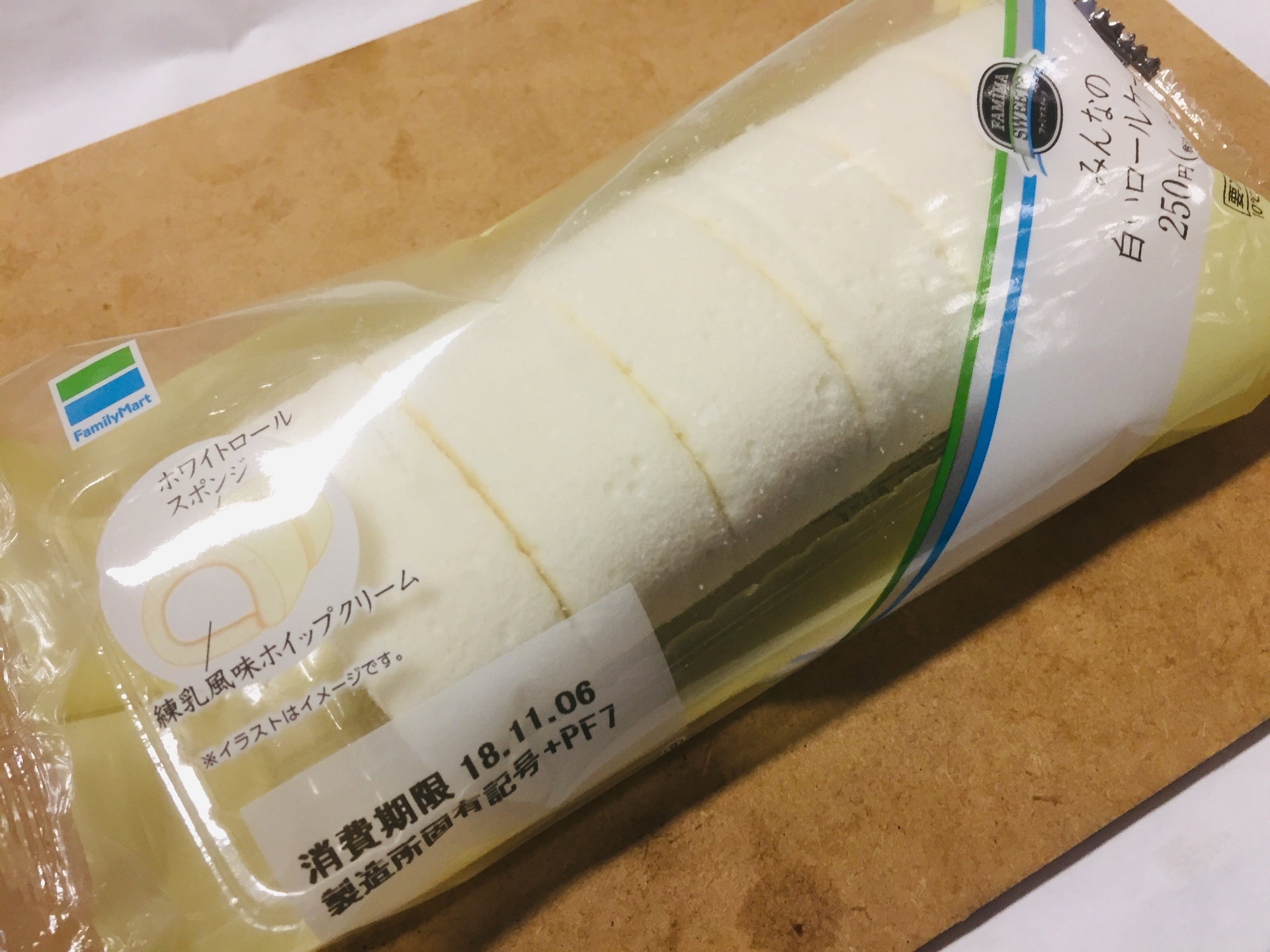 Familymart みんなの白いロールケーキ コンビニスイーツにハマりブログ