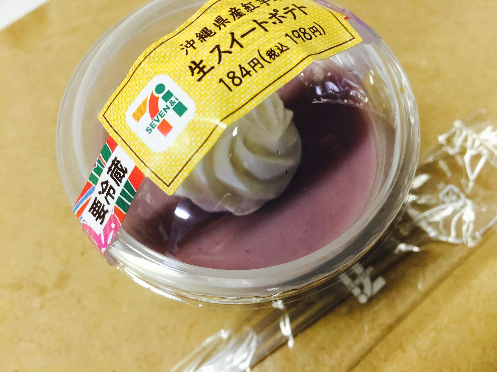 沖縄県産紅芋の生スイートポテト セブンイレブン コンビニスイーツにハマりブログ